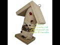 China Factory Outdoor Insects House Jinan Amazing Craft