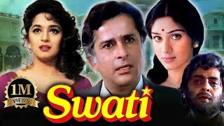 Swati Hindi Full Movie | Madhuri Dixit, Shashi Kapoor, Meenakshi | Bollywood Superhit Movies