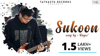 Sukoon - Full Song | Kayos | Official Lyrics Video | Tathastu Records | New Hindi Love Song