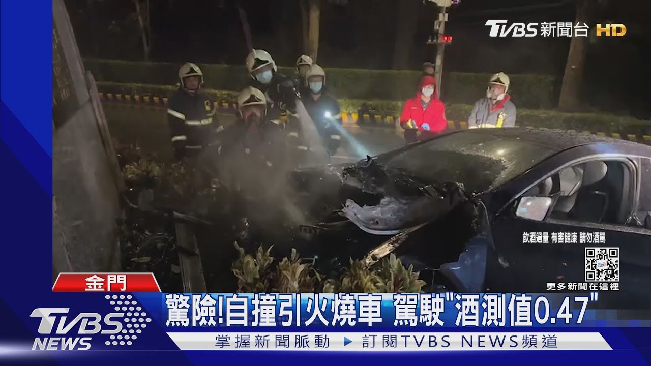 衝撞圓環釀火燒車 酒駕男卡駕駛座受困