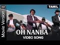 Oh Nanba Video Song Lingaa Rajinikanth Anushka Shetty A R Rahman K S Ravikumar