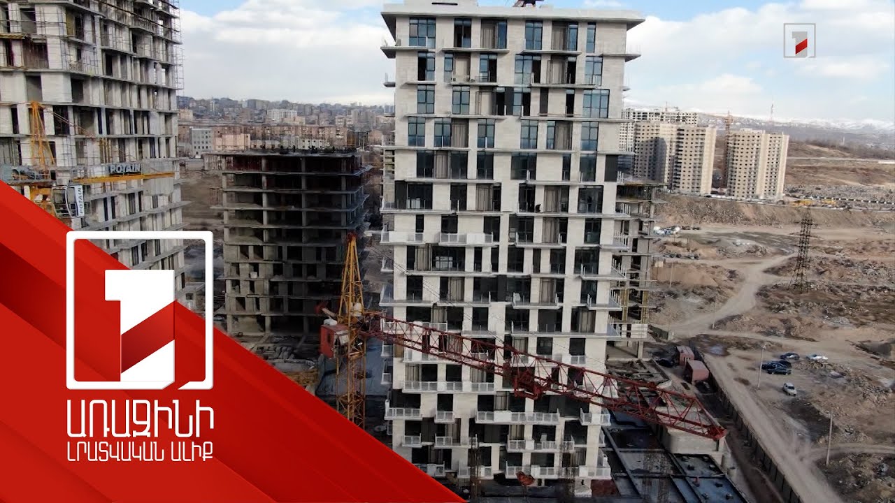 Շինարարությունը 2024-ի հունվար հոկտեմբերին տնտեսության ամենաբարձր աճ արձանագրած ուղղություններից է