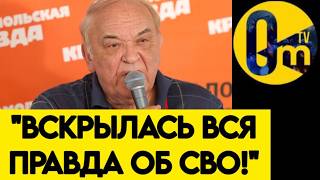 "НАША АРМИЯ СТАЛА ПОСМЕШИЩЕМ!"