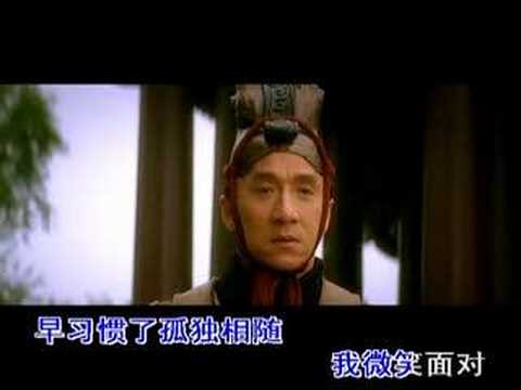 Jackie Chan & Kim Hee Seon - The Myth Theme Song "Endless Love"