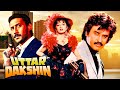 Uttar Dakshin 1987 80s Ki Superhit Blockbuster Hindi Movie Rajnikanth Jackie Shroff Madhuri