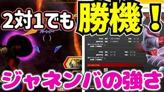 【ジャネンバ】勝敗を決める決死のディメンションマジック！【灰原 ZENKAIバトル 実況】