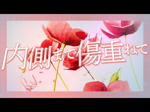 Video thumbnail for 曖昧ミーマイン (Aimai Me Mine)