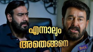 Why Drishyam 2 Hindi Version is Better | Binge Label