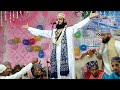 Asad Iqbal Kalkattavi एक नया अंदाज में Be Khud Kiye Dete Hain At Mohammad 