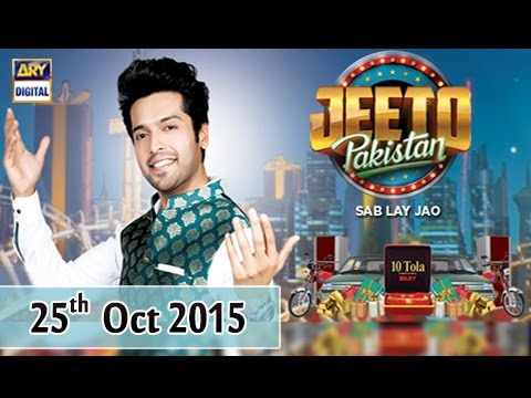 Jeeto Pakistan - 25th October 2015 - ARY Digital