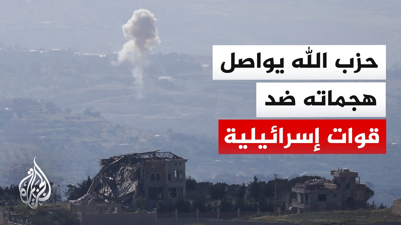 قوات إسرائيلية تنفذ عمليات نسف وتفجير ببلدات لبنانية عدة