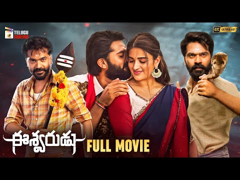 Eeshwarudu Latest Telugu Full Movie 4K | Simbu | Nidhhi Agerwal | Thaman S | 2023 Telugu New Movies