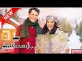 A Royal Christmas Manor 2025 Best Hallmark Christmas Romance Cozy Holiday Movies 2025 Full