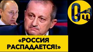 «ЭТА ВОЙНА УНИЧТ0ЖИЛА РОССИЮ!»