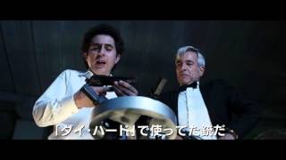 Trailer Preview Image
