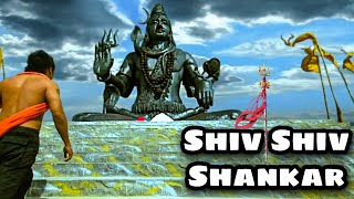 Shiv Shiv Shankar Song HD #Shiva The Super Hero 2 