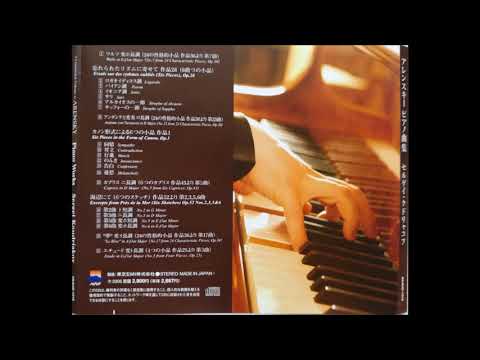 Sergey Koudriakov / A.S. Arensky - Etude in G-Flat Op. 25 No. 3 "Chinese"