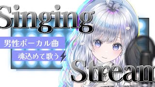 [Vtub] まゆる  麻油  10/10歌回