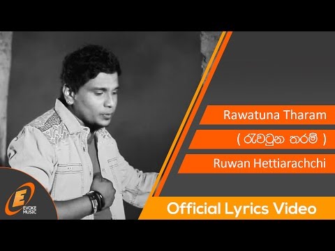 Rawatuna Tharam Official Lyrics Video - Ruwan Hettiarachchi