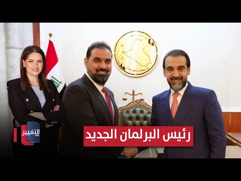 فيديو | الجولة الثانية لانتخاب النائب الثاني لرئيس مجلس النواب