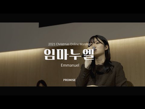 이룸워십 IRUM WORSHIP