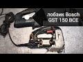 BOSCH 0.601.513.000 - видео