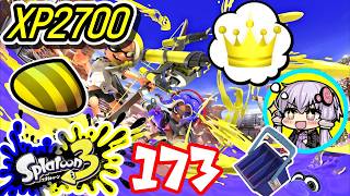 【スプラ3】王冠を夢見るゆかりさん173【VOICEROID実況】