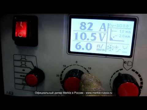 Merkle MobiMIG видео инструкция по настройкам меню CuSi