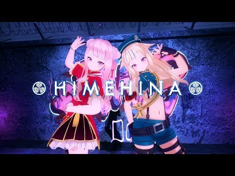 HIMEHINA『ロキ(Cover)』MV