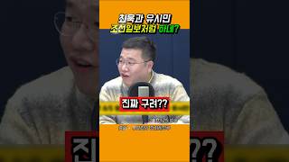 어라 조선일보와 같네