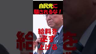 【拡散希望】選挙前と後の自民党が酷すぎる