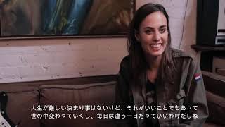 ソフィー・オースター　インタビュー　日本語字幕 　Sophie Auster interview Japanese subtitles