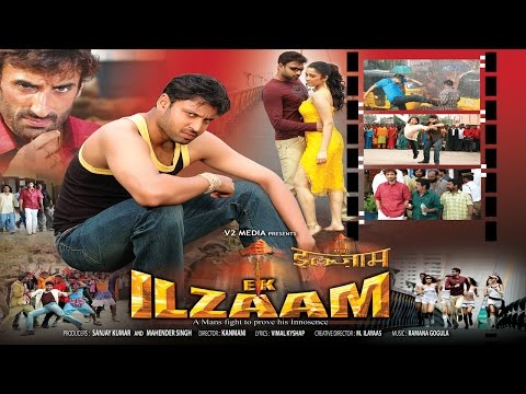 Aur EK Ilzaam Full Movie Part 15