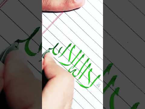 arabic calligraphy tutorial .........💘(kalma) 🎨✒ write#art #calligraphy #viral