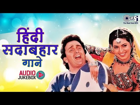 हिंदी सदाबहार गाने | 90's Evergreen Songs | Hindi Purane Gaane | 90s Bollywood Romantic Jukebox