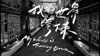 [閒聊] 好喜歡AngryYouth！！