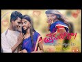 Punnamila Vachindi Prema Full Song Prematho Raa Movie Venkatesh Garu Mani Muddu Sravani Mani Muddu