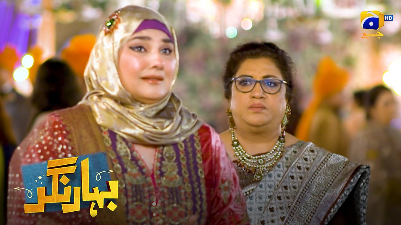 Bahar Nagar Vs Nargis Nagar || Bahar Nagar || Har Pal Geo