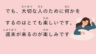 [N5 - N4] 50-minute simple Japanese listening | My First Week of Autumn  🍂