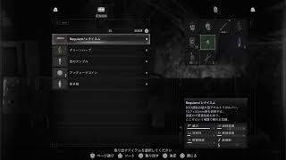 バイオRE9遊ぶ