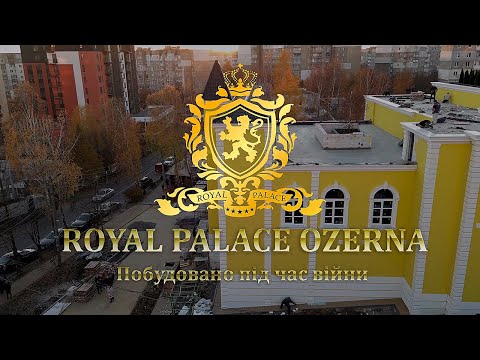 Our new project – ROYAL PALACE Ozerna