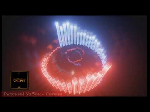 Русский Узбек - Салам ..... (uzrap)