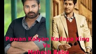 Pawan Kalyan Kadapa King Vs Mahesh Babu | Next Summer Fight