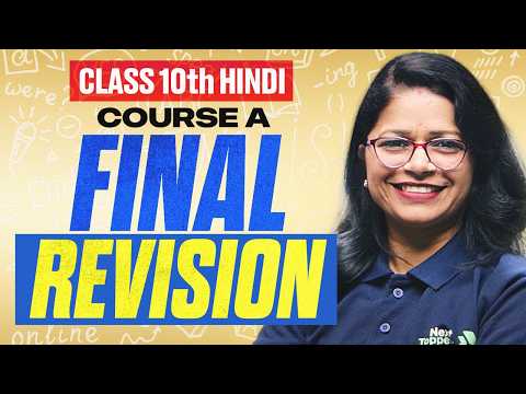 Last Minute Revision Kritika & Kshitij | Course A