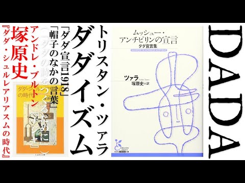 ピーター・アグレについて詳しく解説