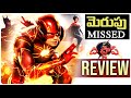 The Flash Movie Review Telugu | The FLASH REVIEW | DCEU | Movie Matters