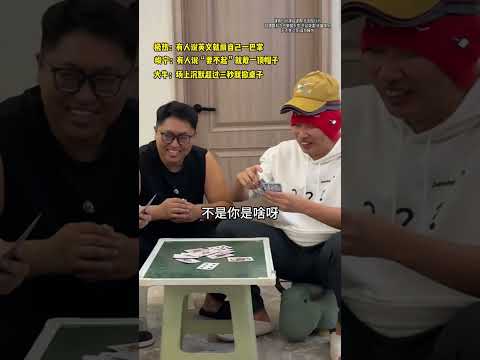 不能做挑战！ #搞笑 #funny #爆笑#峻宁峻宁