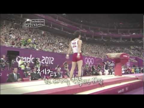 The Best Jump of the 2012 Olympics!