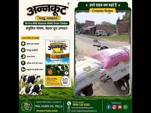 Farmer Mahesh Patel