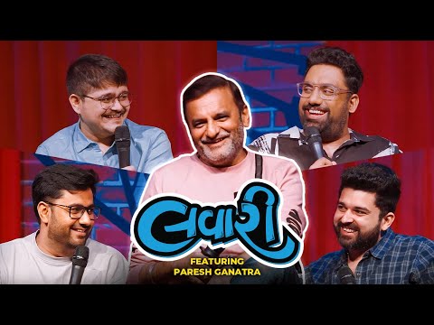 The Lavari Show EP 38 | ft. Paresh Ganatra | Meme Legend | The Comedy Factory
